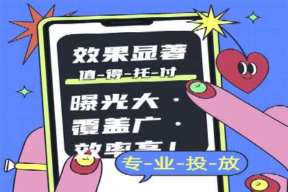 百度竞价开户与优化：企业成功案例解析与启示